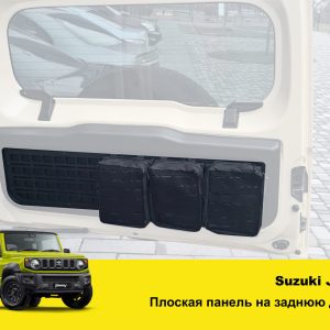 Органайзер молле на двері багажника Suzuki Jimny JB64/JB74 (2018+)