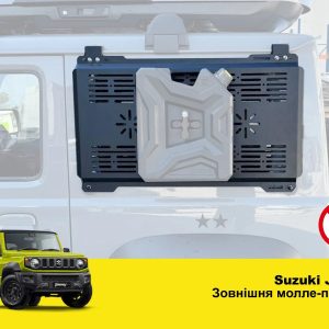 Зовнішня Molle (Молле) панель для Suzuki Jimny JB64/JB74 (2018+)