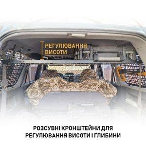 Полиця під стелю в багажник Toyota Land Cruiser Prado 90