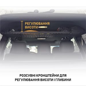 Полиця під стелю в багажник Lexus LX570