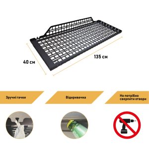 Полиця в багажник Land Rover Defender L663