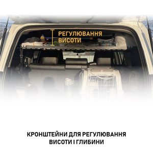 Полиця під стелю у багажник для Toyota Fortuner (2016+)
