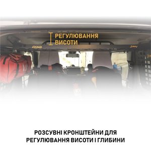 Полиця під стелю в багажник Suzuki Jimny JB64/JB74 (2018+)