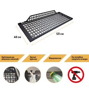 Полиця під стелю у багажник Mitsubishi Pajero Sport 1 (1998-2008)