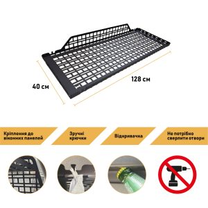 Полиця під стелю в багажник Nissan Pathfinder R51 (2007-2012)