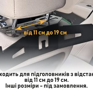 Вішак для бронежилета з універсальним кріпленням за підголівник