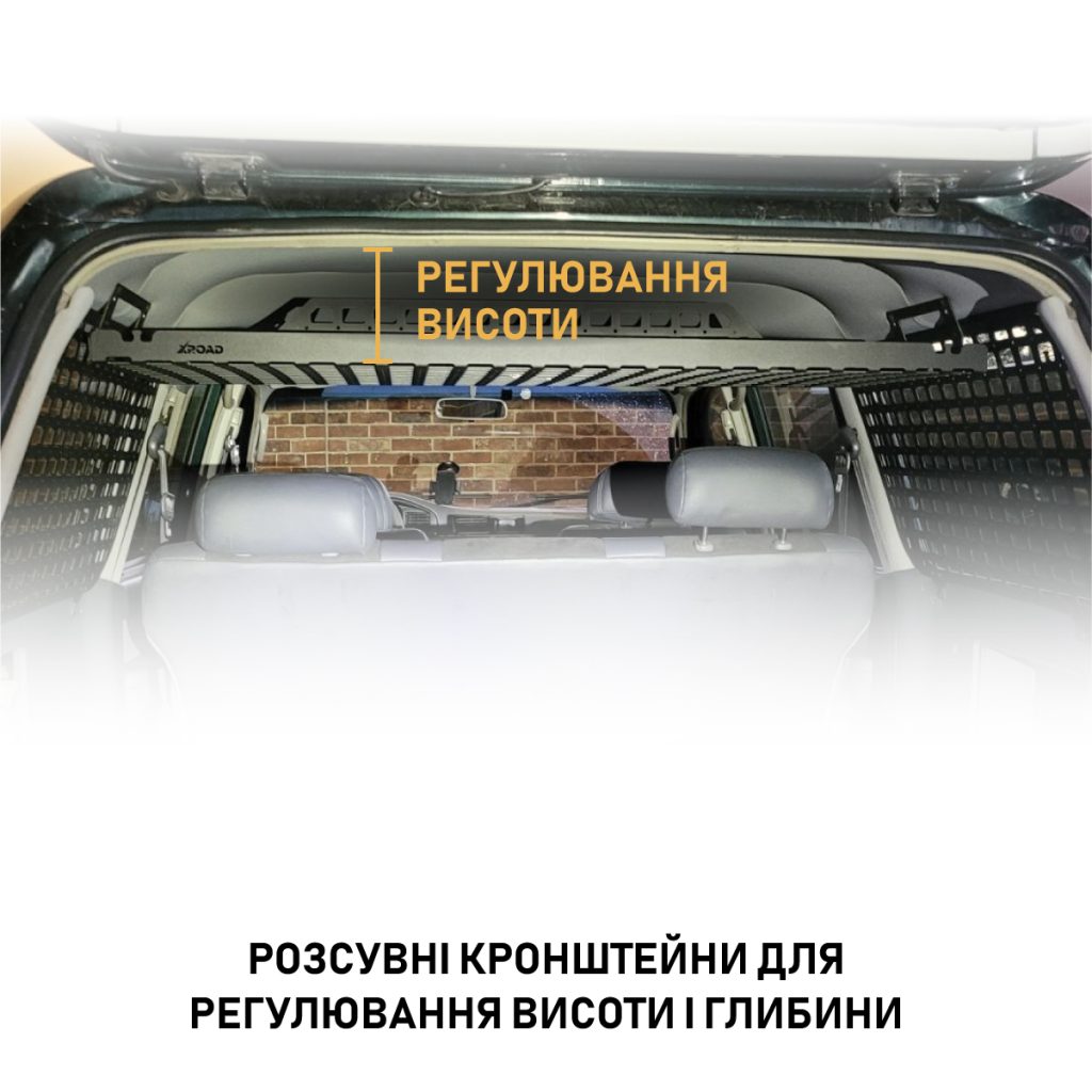 Полиця під стелю в багажник Toyota Land Cruiser 80