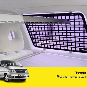 Модульна система зберігання Molle (Молле) для вікон багажника Toyota Hiace