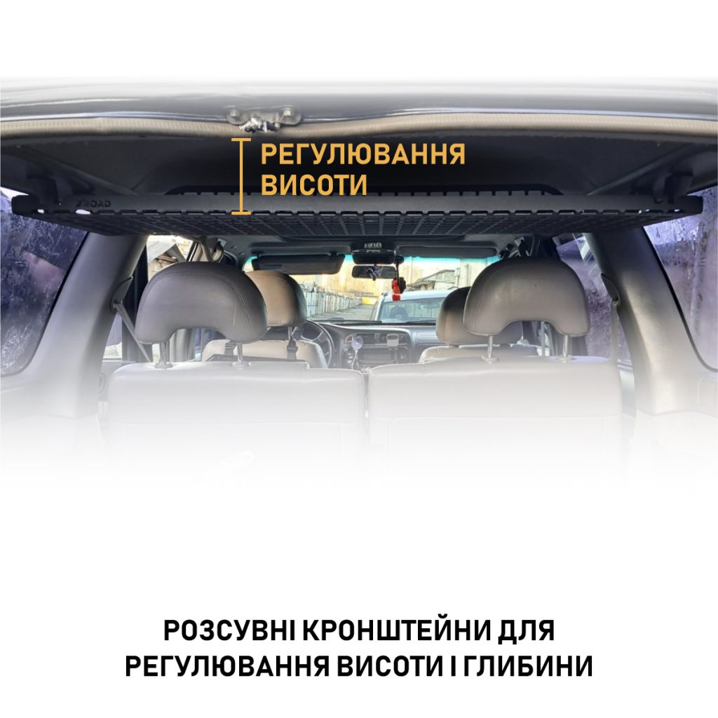 Полиця під стелю в багажник Nissan Patrol Y61