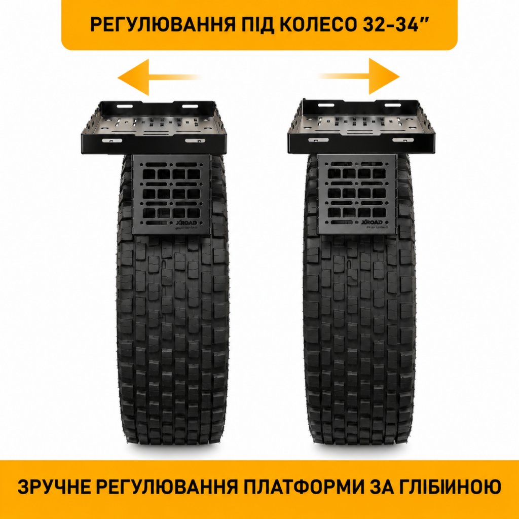 Платформа-кошик XRoad на запасне колесо