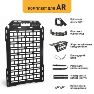Тактична MOLLE-панель на спинку сидіння для AR та спорядження XRoad